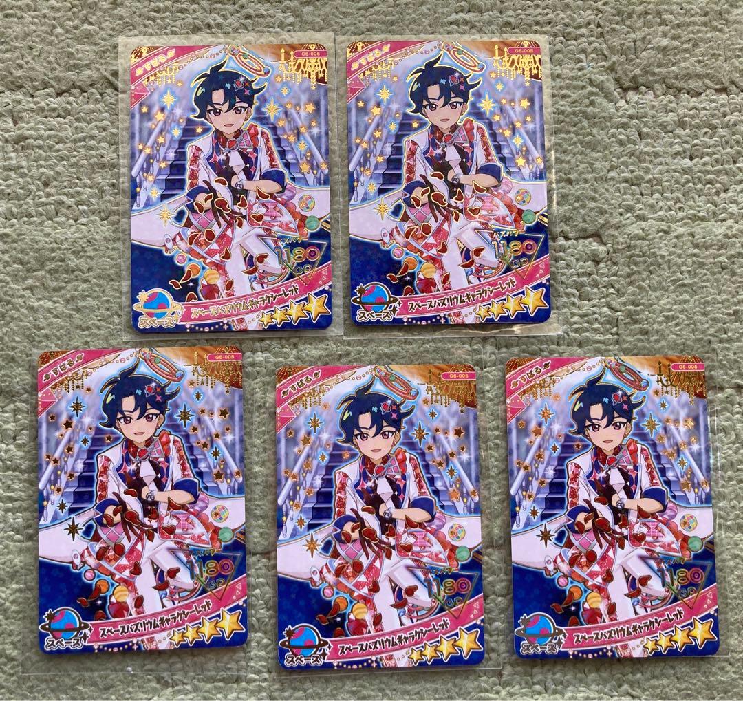 【新品未使用おまけ付き】アイプリグミVol.6 G6-005すばる5枚セット