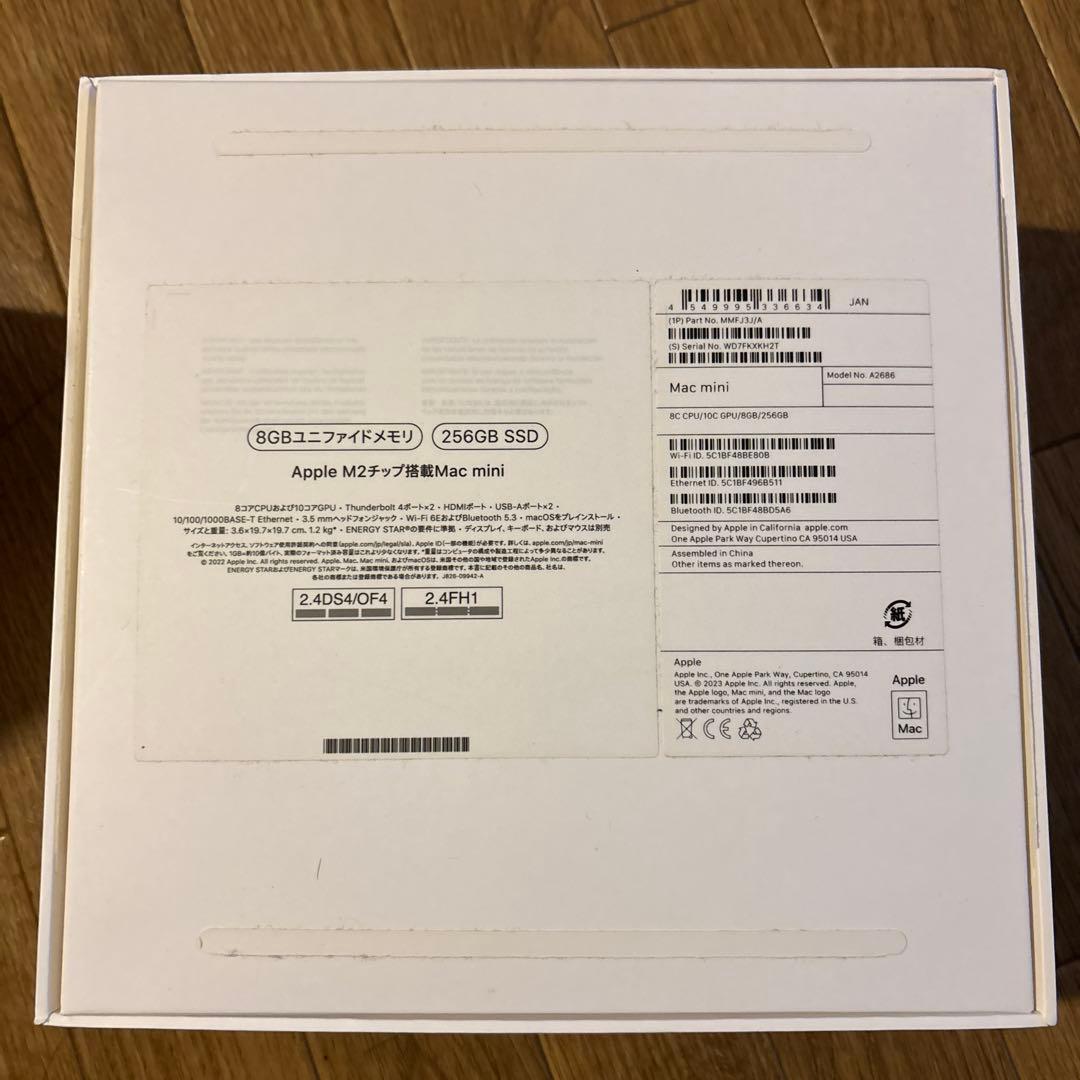 Macデスクトップ Mac mini