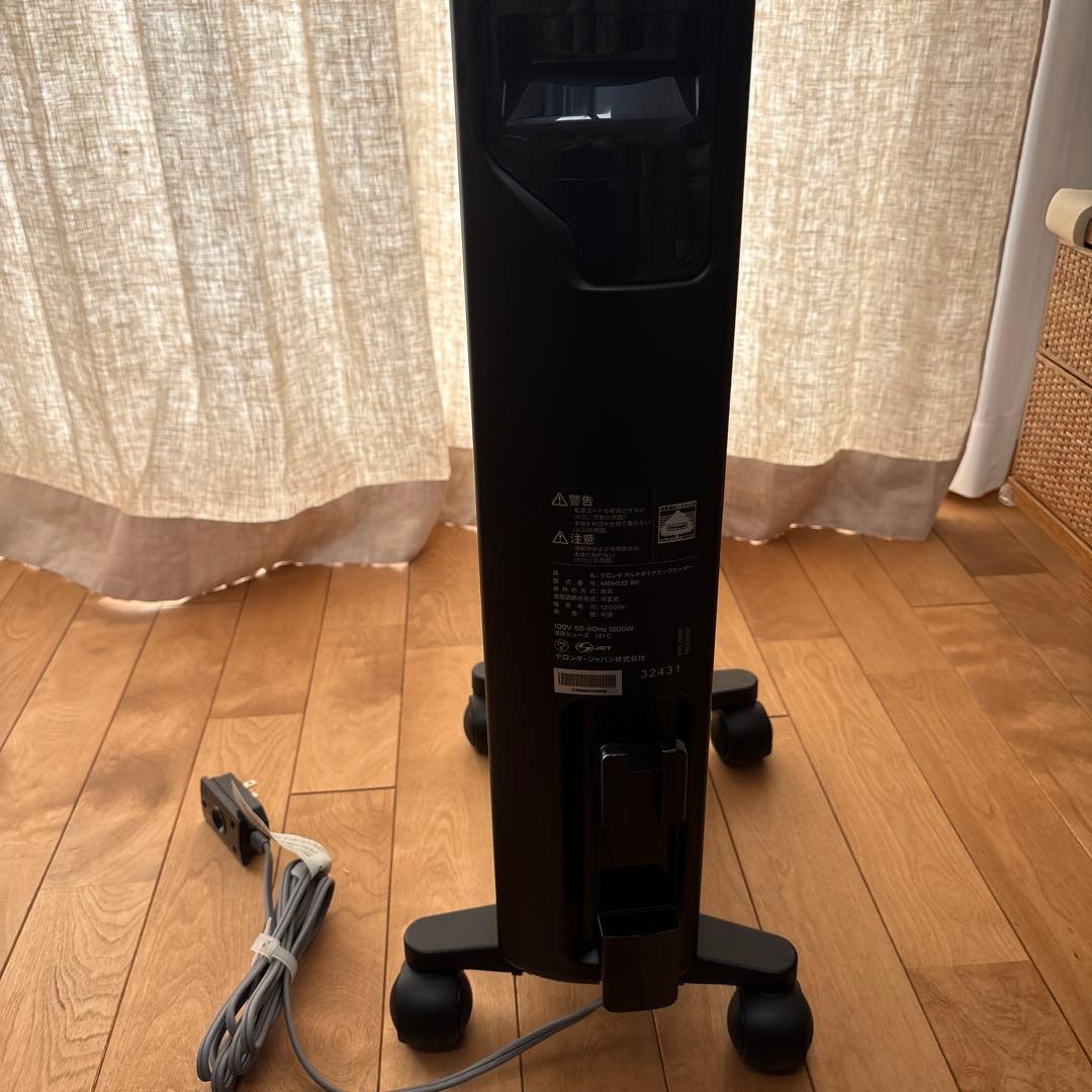 はなさん専用　デロンギ　マルチダイナミックヒーター　MDHS12-BK