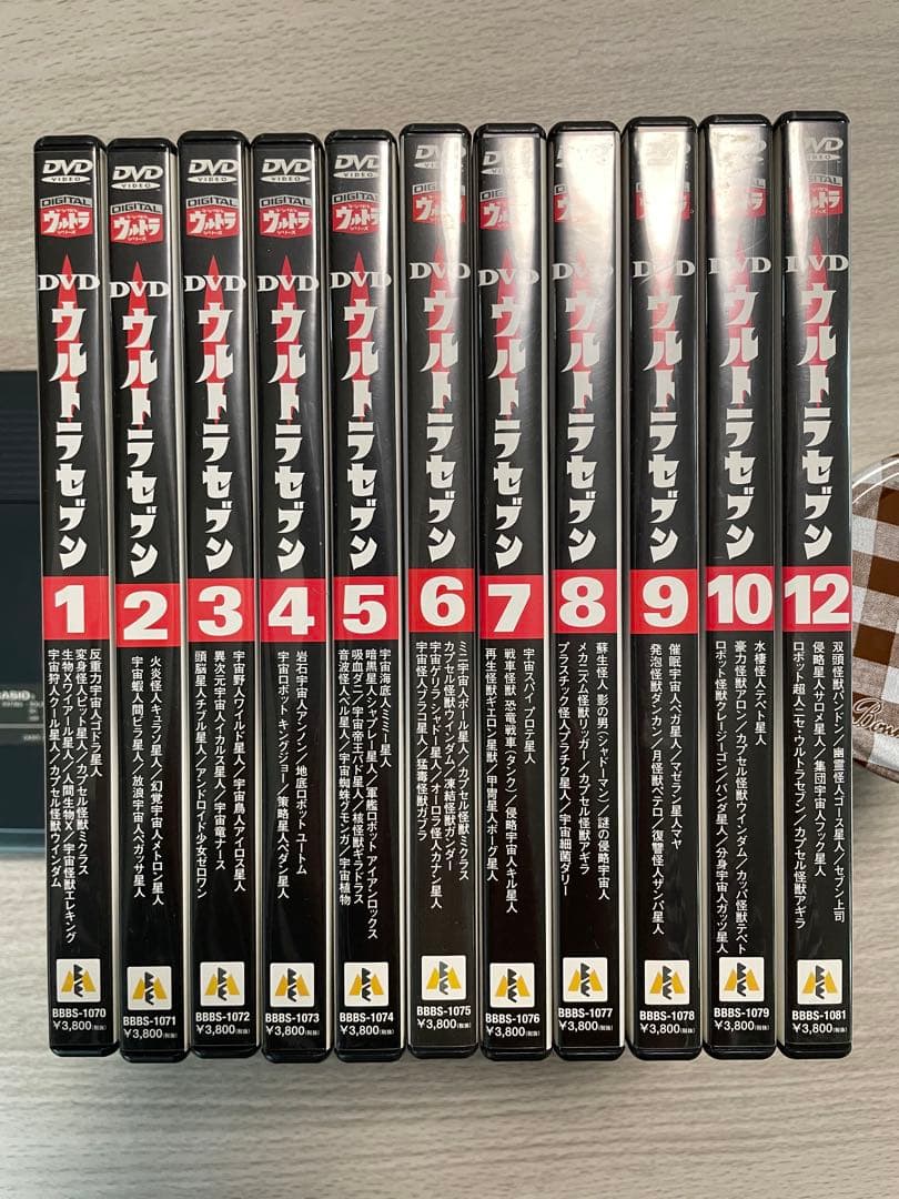 ウルトラセブン　DVD 11枚セット