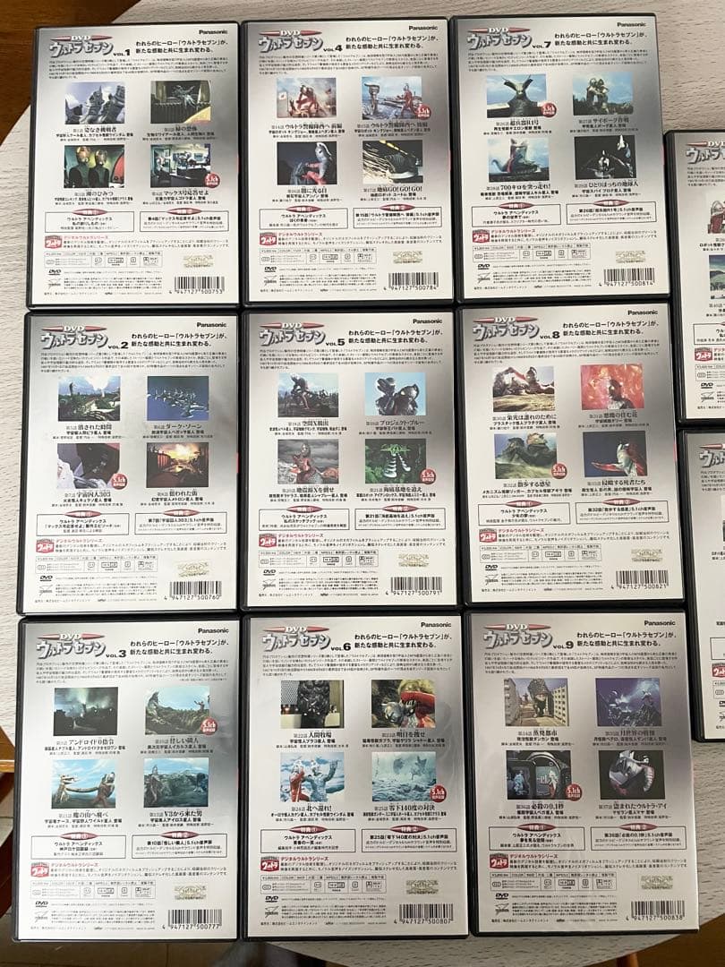 ウルトラセブン　DVD 11枚セット