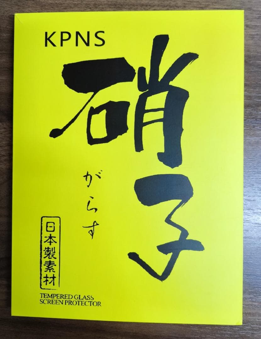 iPad Air　第4世代　バッテリー94％良好！スカイブルー／64GB