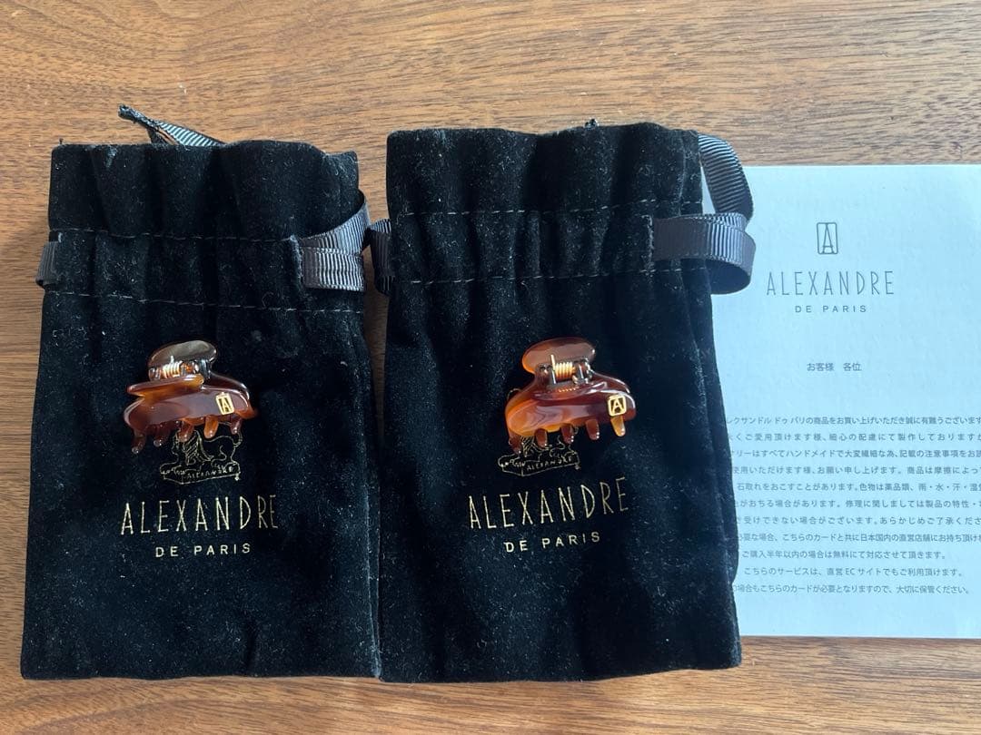 再値下げALEXANDRE DE PARIS Babyクリップエカイユ2個セット