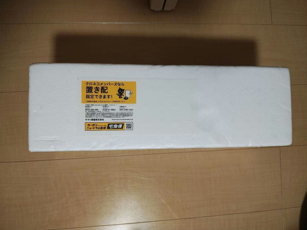 森伊蔵1800ml、芋焼酎 2025/7月到着　新品、未開封