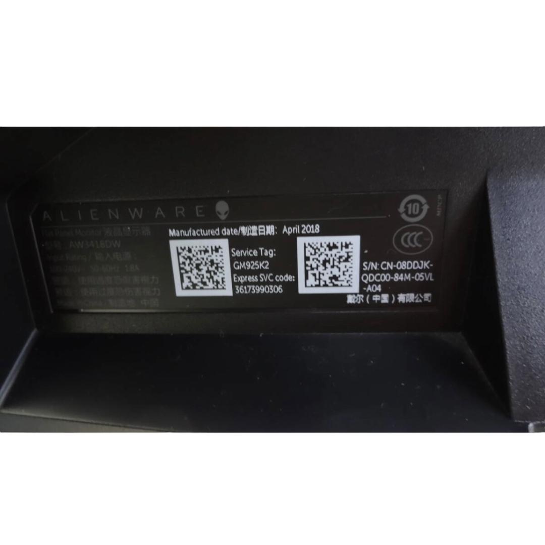 Alienware ゲーミングモニター AW3418DW 34.1インチ