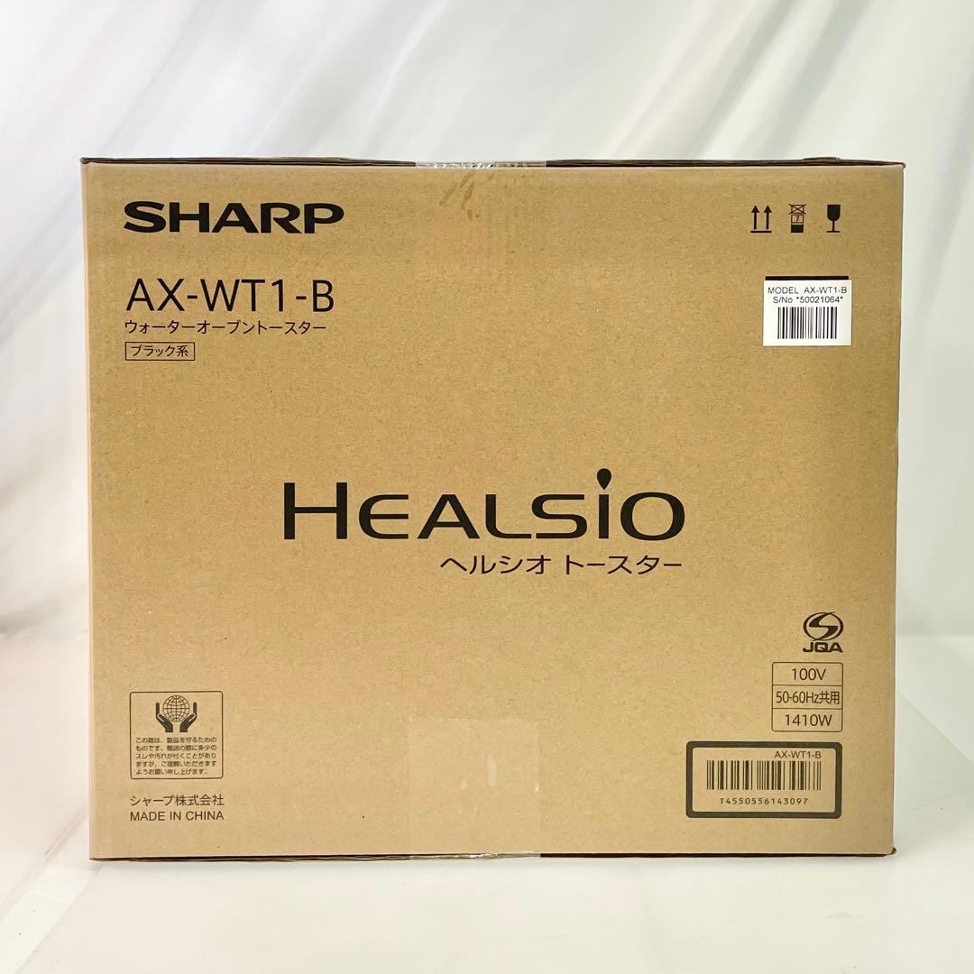 ◎未使用品 シャープ ヘルシオ AX-WT1-B ウォーターオーブントースター