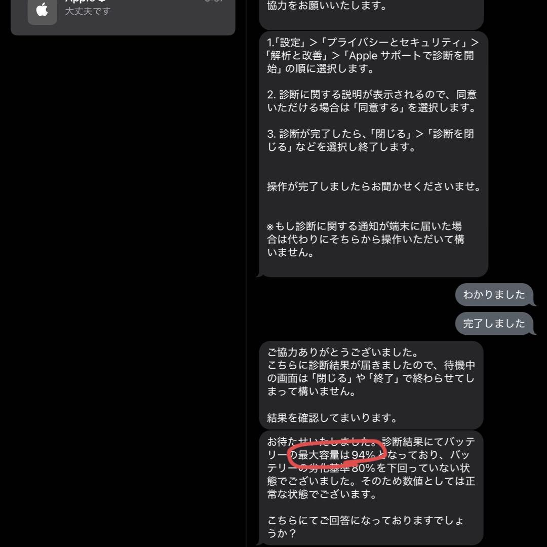 【即購入可！美品】iPadPro 11インチ 第3世代 wifiモデル128GB