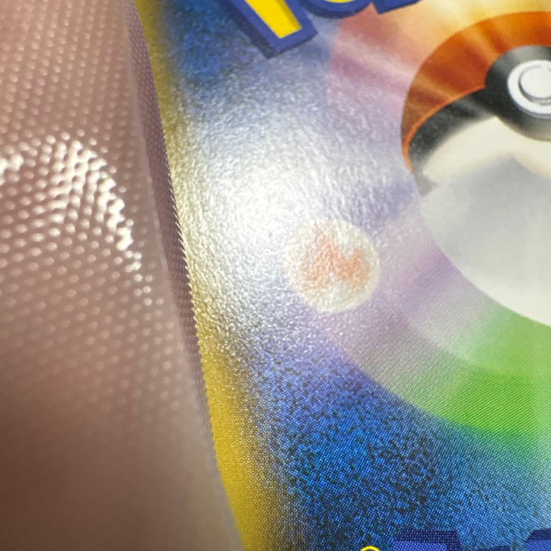 ジュラルドンVMAX HR SA ポケモンカード