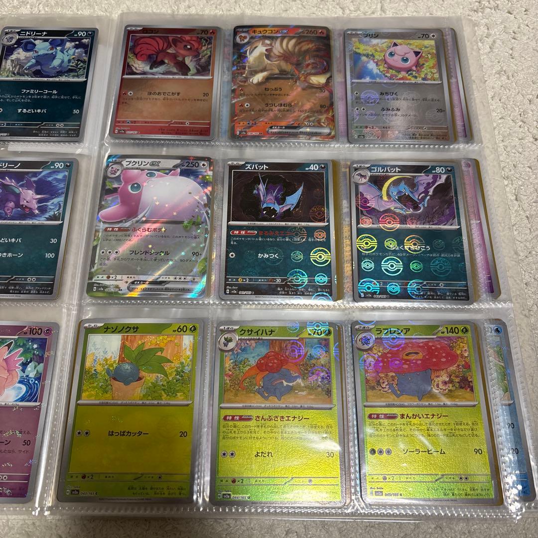 ポケモンカード　151 モンスターボールミラー　フルコンプリート