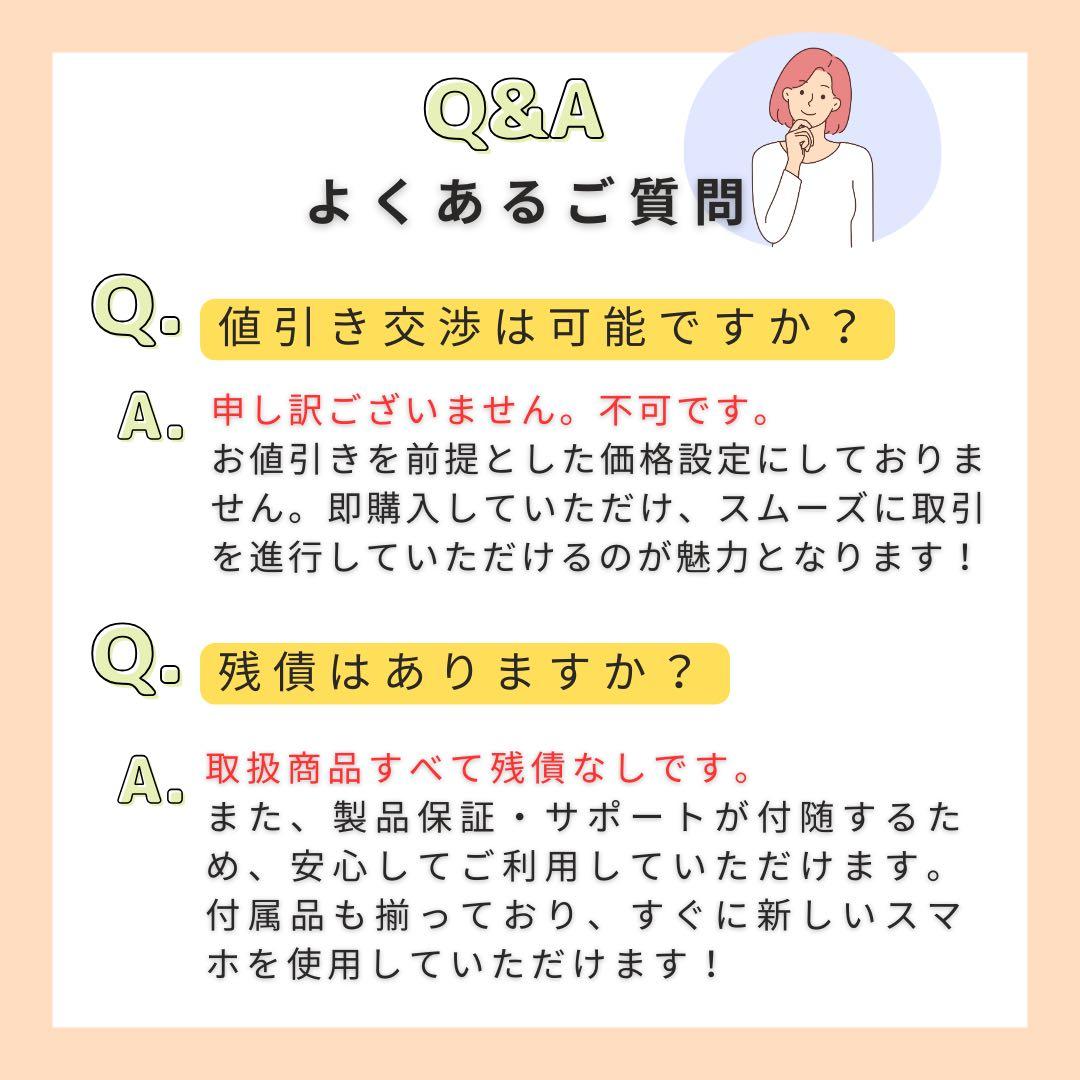 交換未使用 iPhone 15 128 GB SIMフリー グリーン 本体