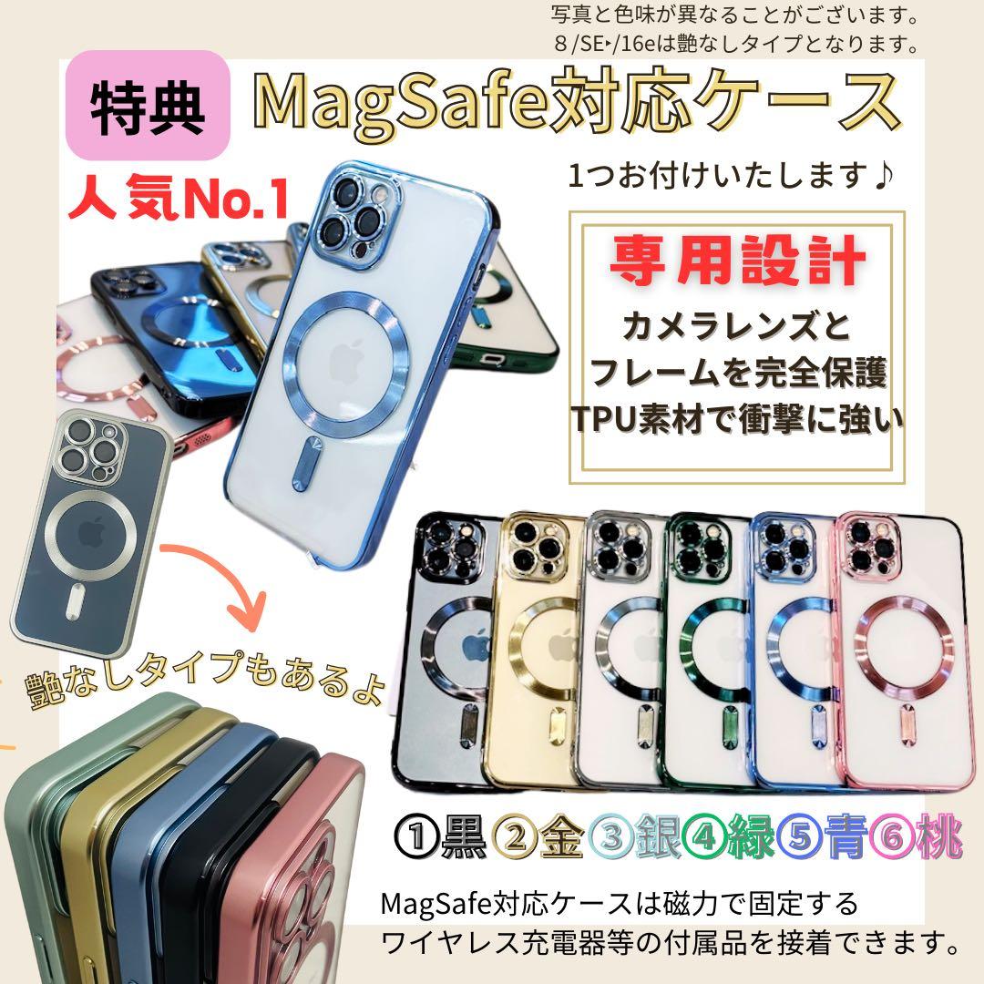 交換未使用 iPhone 15 128 GB SIMフリー グリーン 本体