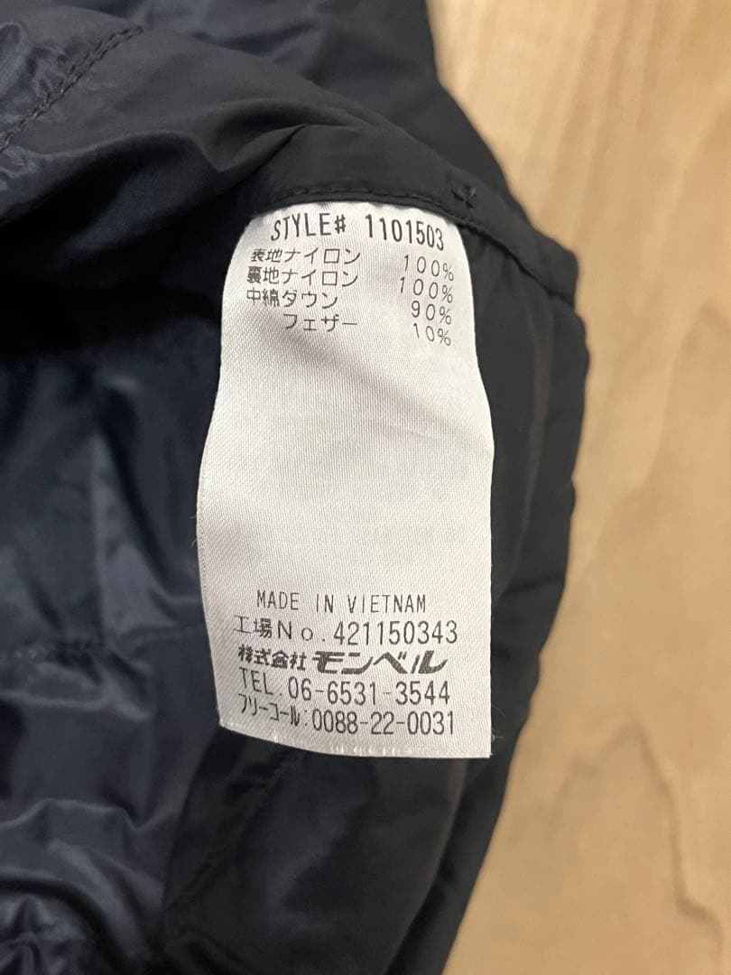 mont-bell スペリオダウン ラウンドネックジャケット ※収納袋なし