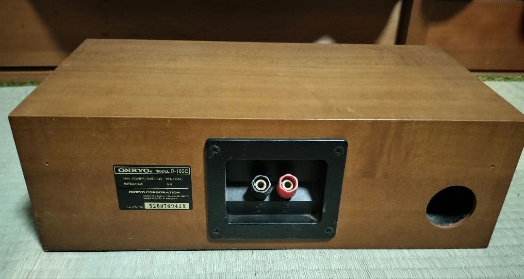 オンキョースピーカー　D−105M 　 センタースピーカーD−105C
