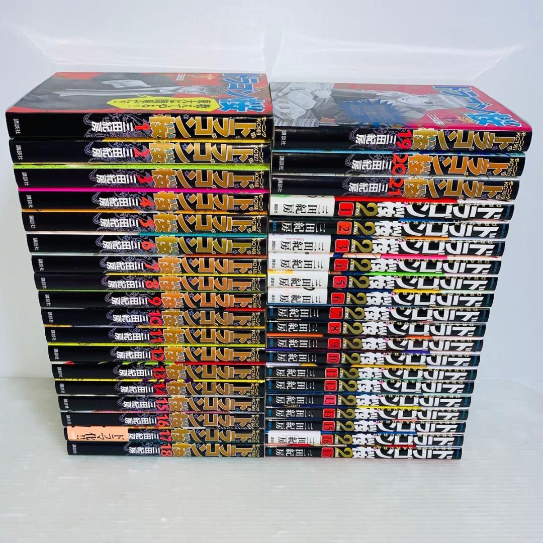 ② 【38冊】 ドラゴン桜 シリーズ 2作品 全巻セット