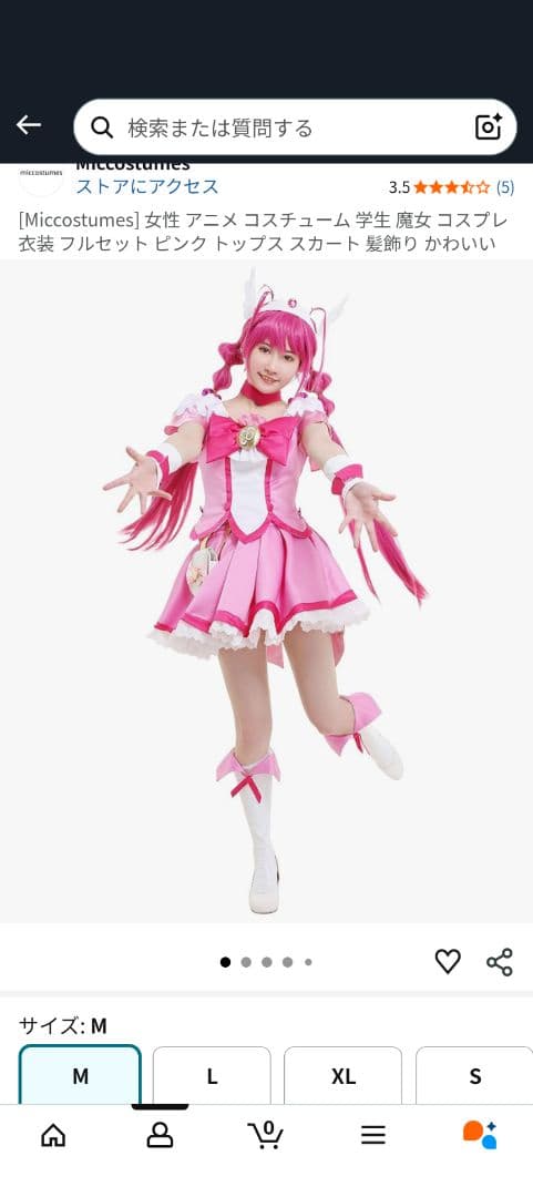スマイルプリキュア　キュアハッピー　コスプレ衣装　Sサイズ