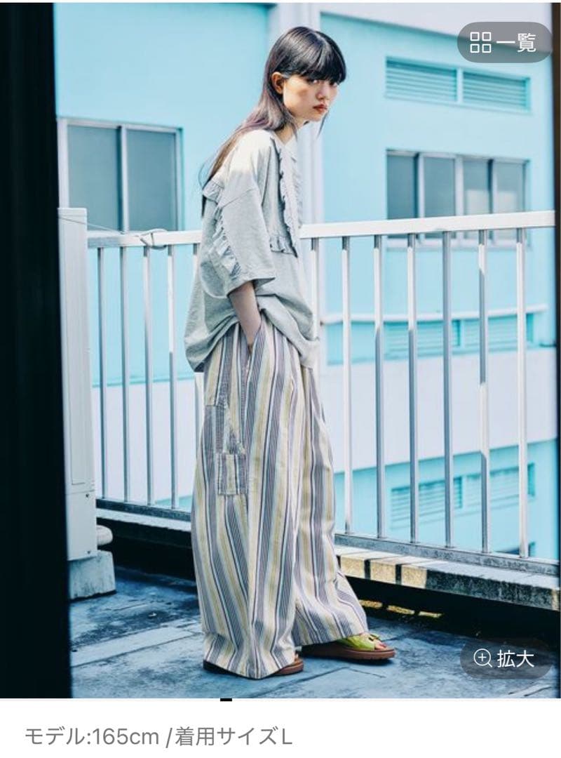 マルチストライプ ワークパンツ 2 イエローMサイズ