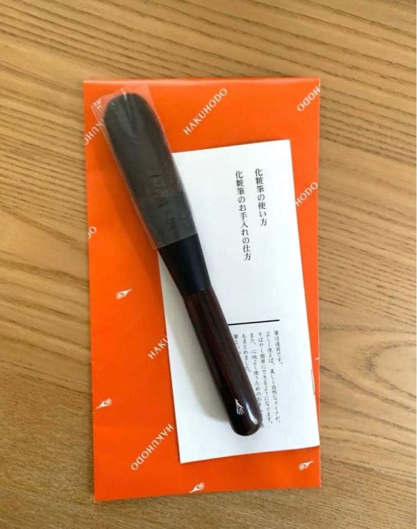 白鳳堂 HAKUHODO 黒檀　フェイスブラシ　パウダー　ブラシ　灰リス　最上級