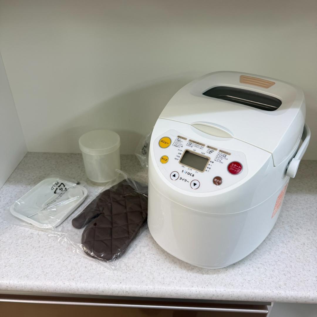 ★未使用　シロカ　ホームベーカリー　SHB-315