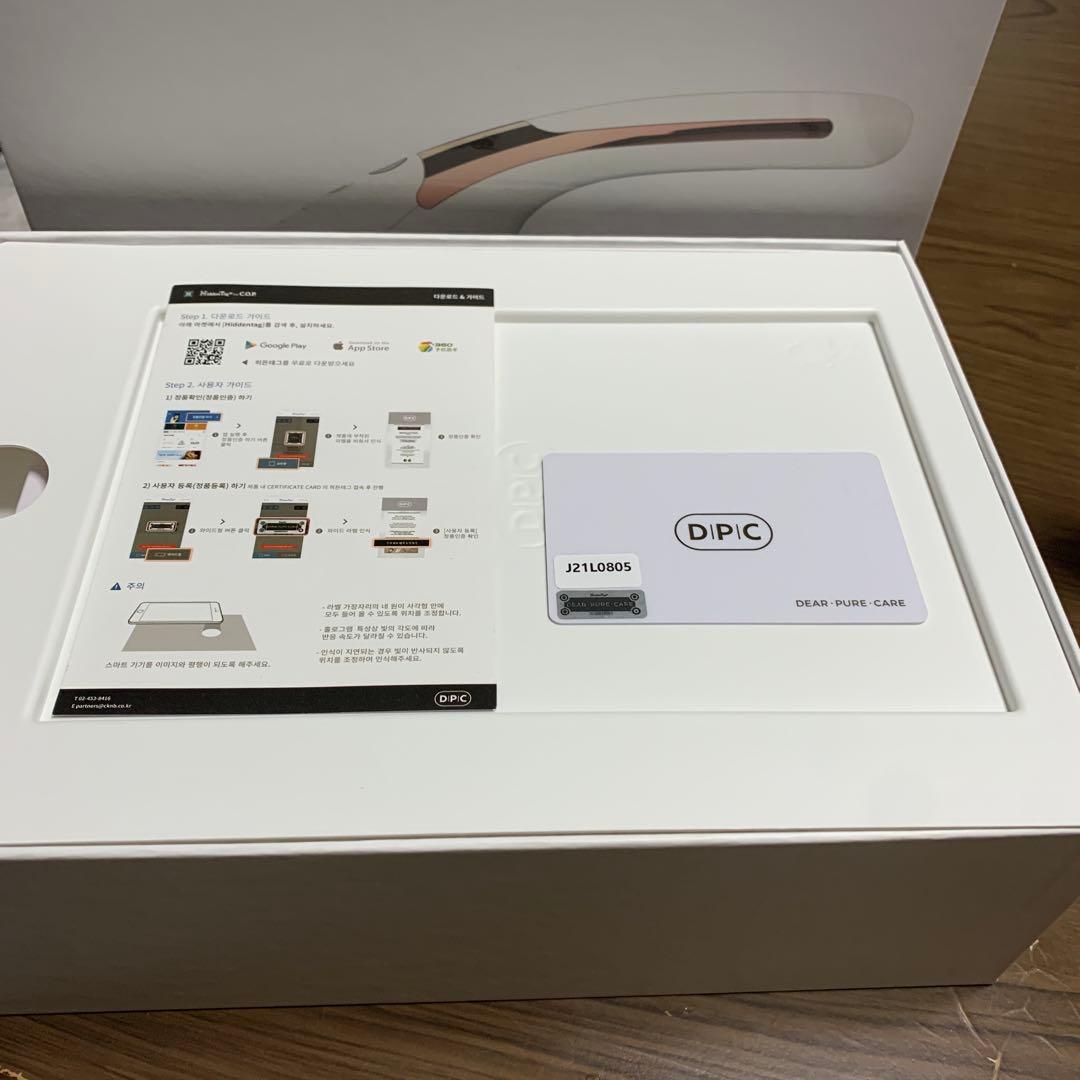 DPC スキンアイロン　公式