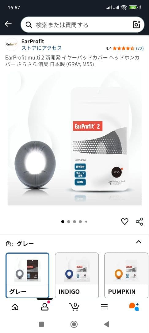 ヘッドホン SONY WH-1000XM6