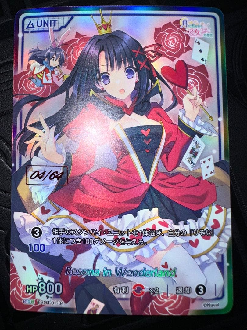 DIVINE CROSS 　大蔵りそな SEC シリアル ディヴァインクロス