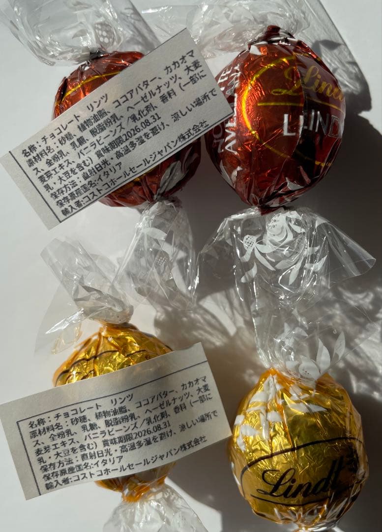 バレンタインプチギフト　リンツ　大人の義理チョコ　高級チョコレート