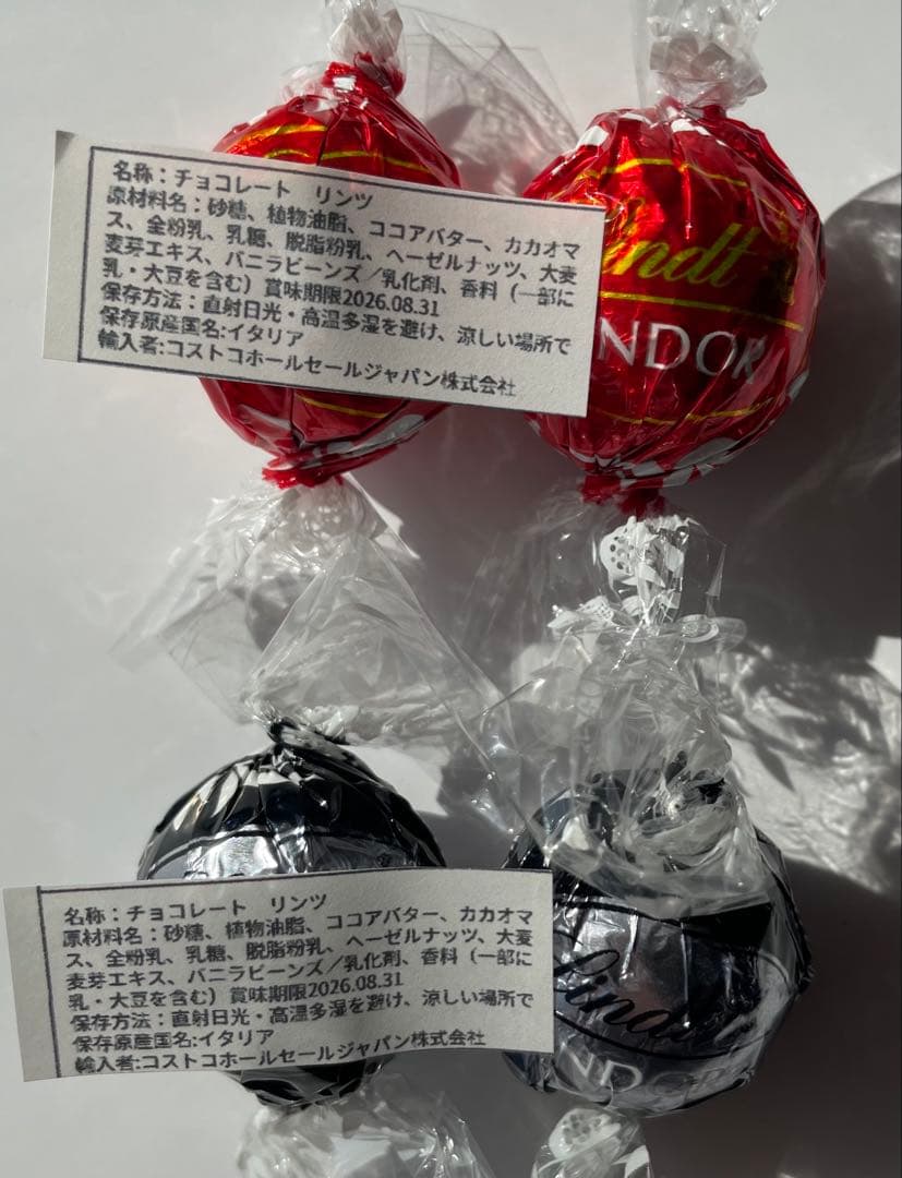 バレンタインプチギフト　リンツ　大人の義理チョコ　高級チョコレート