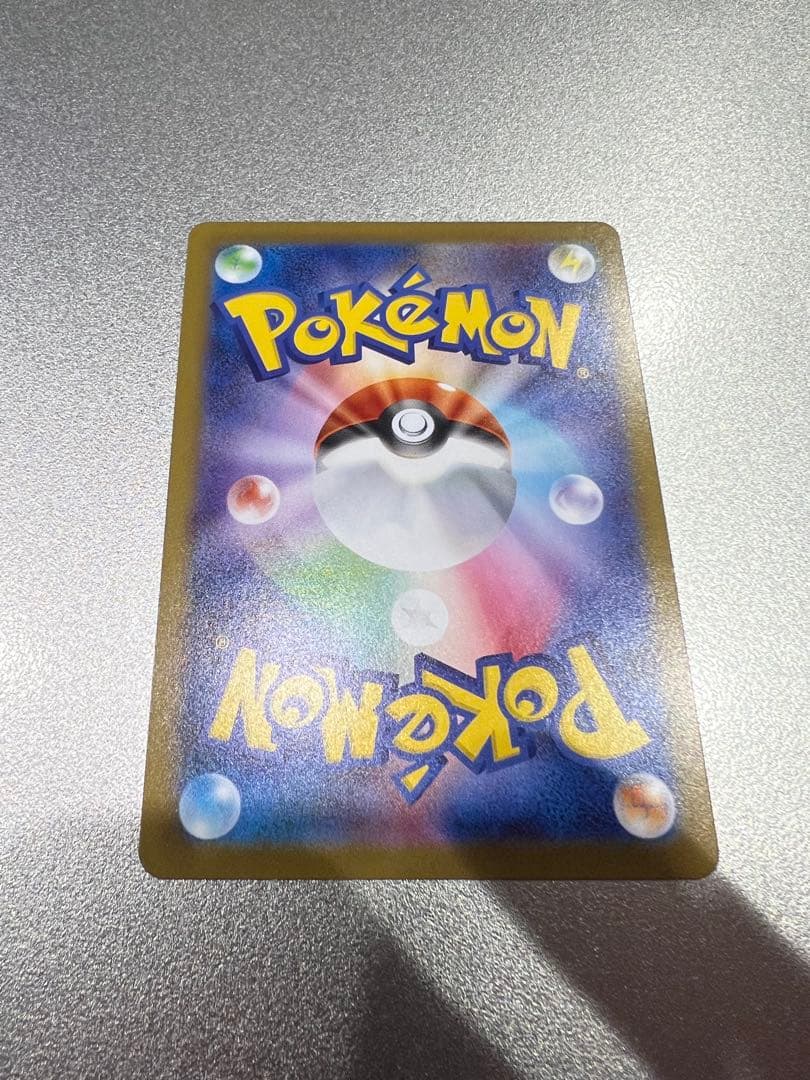 ぷ*0様 ピカチュウex SAR