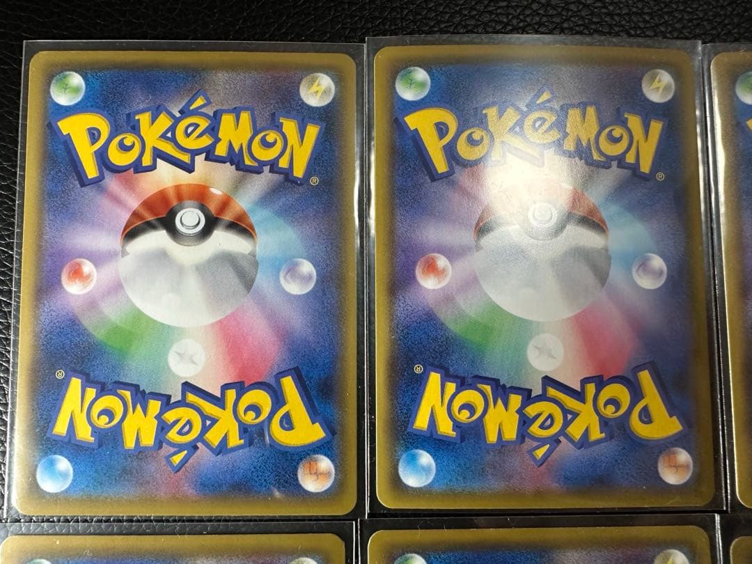 そらをとぶピカチュウvmax なみのりピカチュウvmax 25th 計8枚