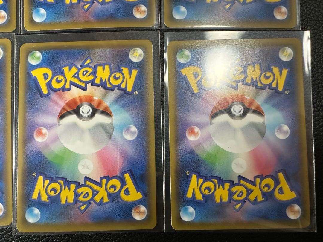 そらをとぶピカチュウvmax なみのりピカチュウvmax 25th 計8枚