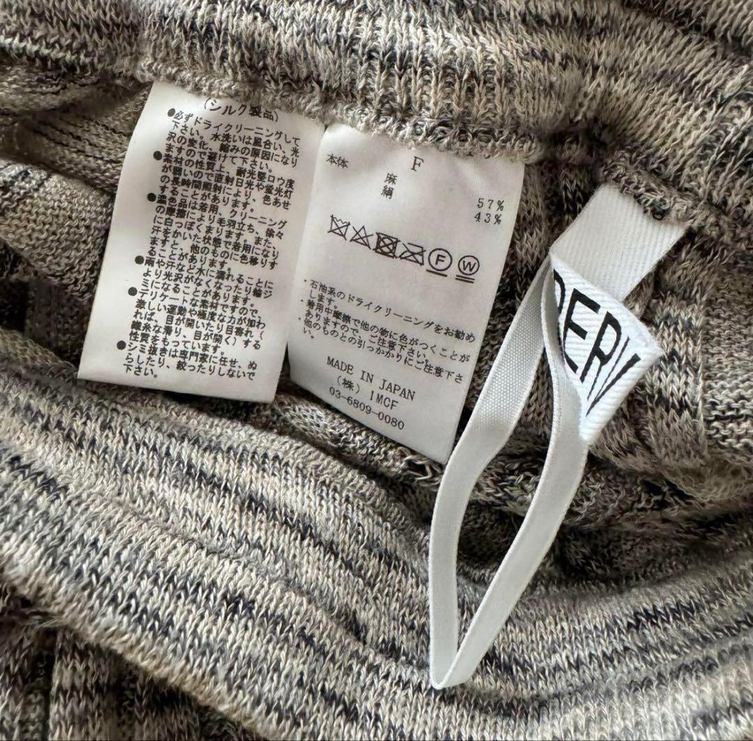 PERVERZE Openwork Knit Pants ニットパンツ　グレー