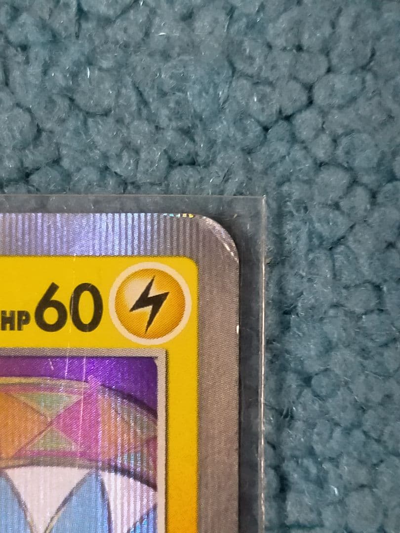 カナザワのピカチュウ HP60