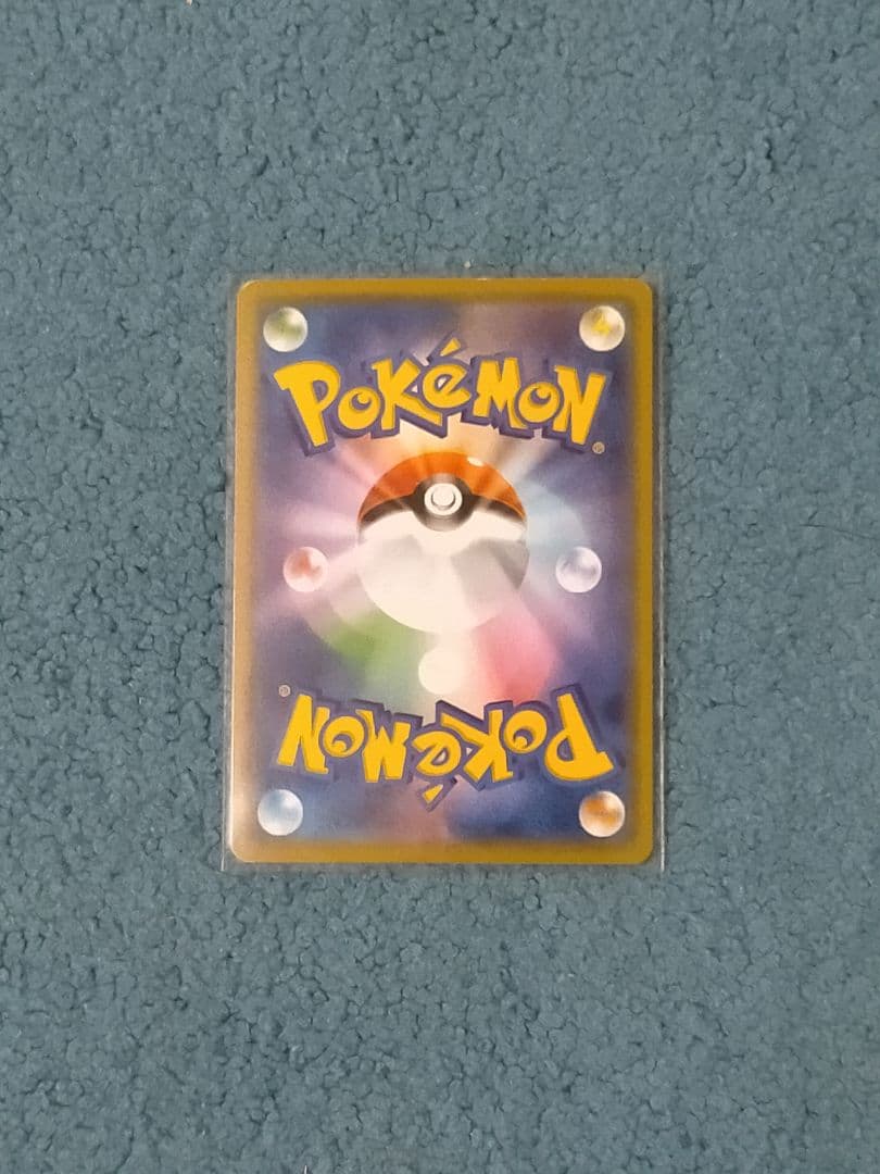 カナザワのピカチュウ HP60