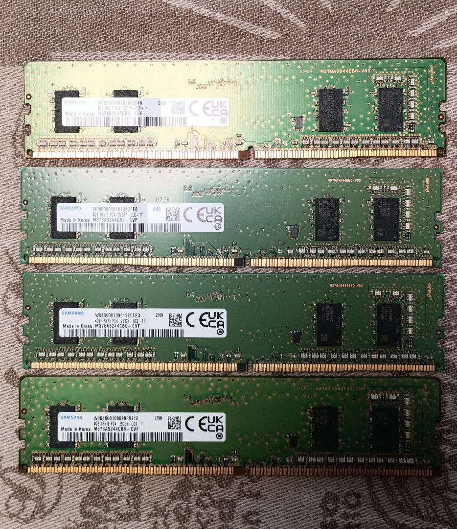 Samsung 4GB 4枚 16Gb DDR4 メモリ PC4 2933