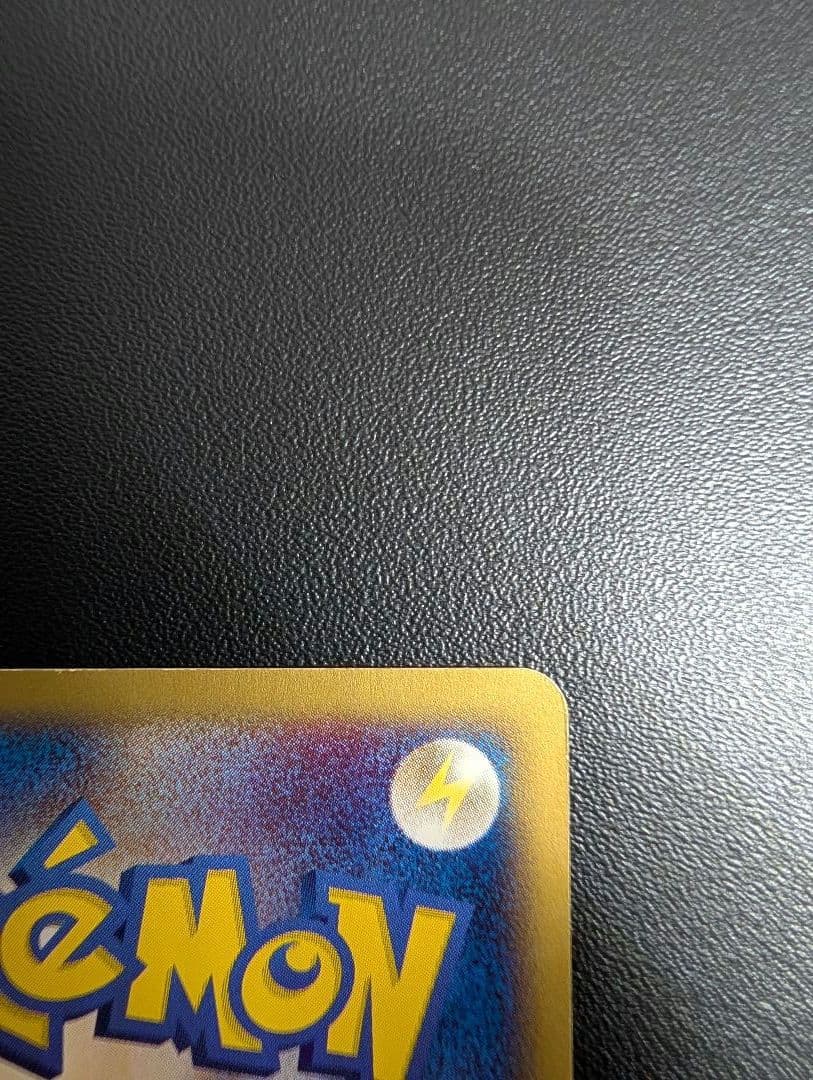 リザードン ★ 第1弾基本拡張パック 071/128