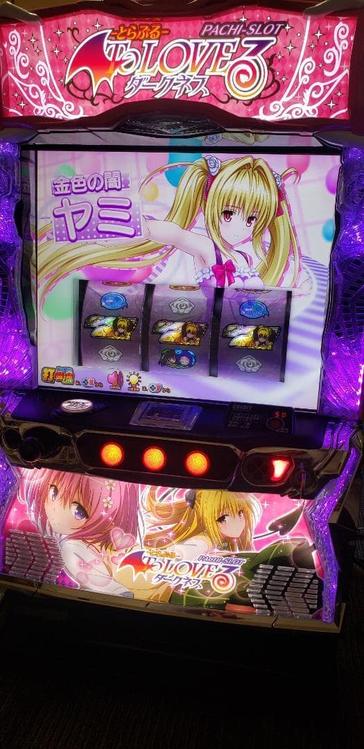 ♪パチスロ実機　オリンピアエステート　ToLOVEるダークネス　ユニット付♪