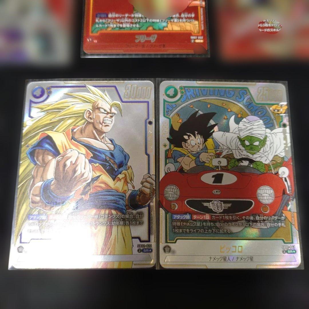 マンガブースター02 8枚まとめ売り