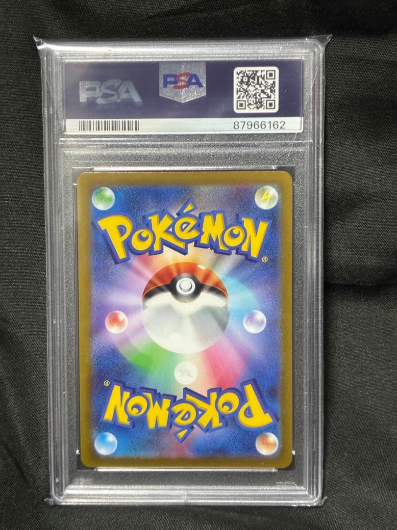 世界351枚 PSA10 インテレオン 2021 35 inteleon