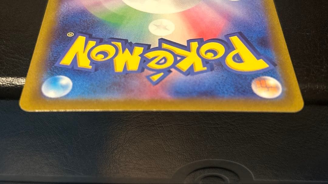 ミュウツーV sa Pokémon GO