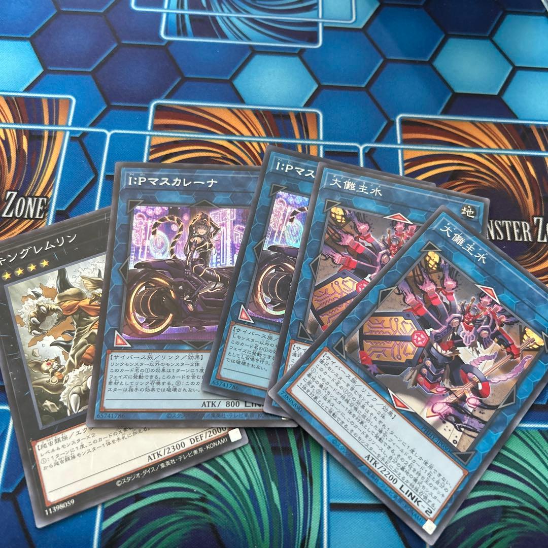 ミツルギ　純巴剣　デッキ　パーツ