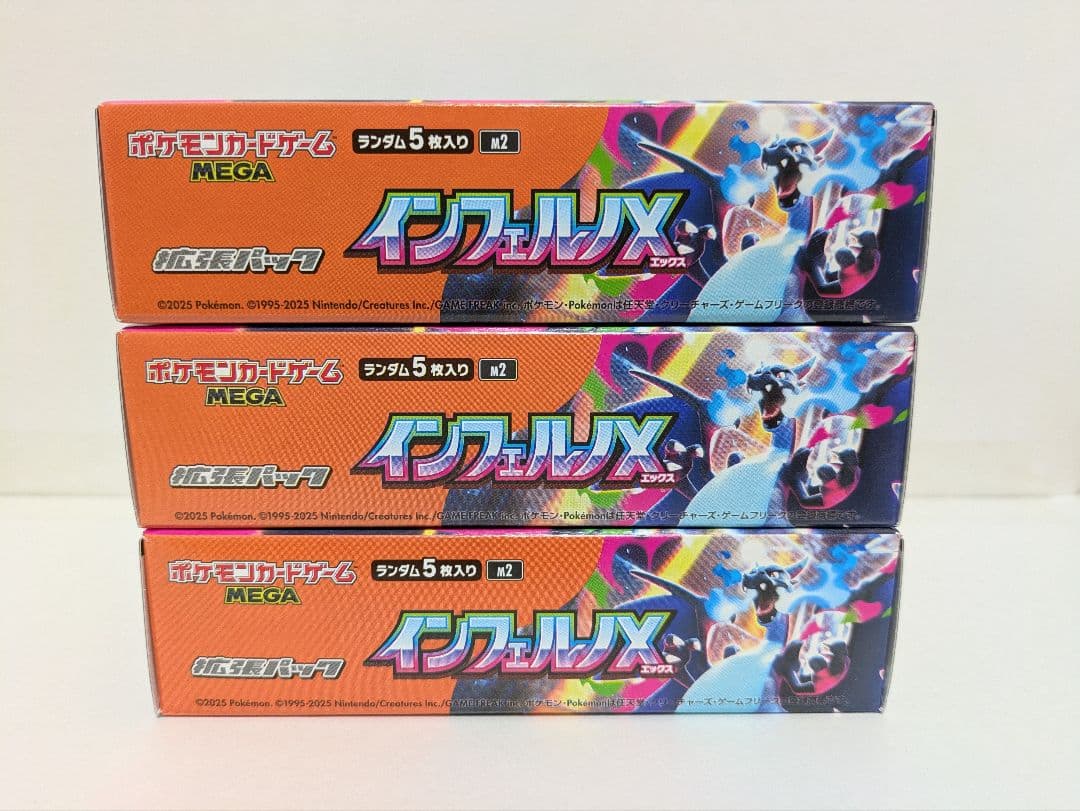 新品未開封 シュリンクなし ポケモンカード インフェルノX 3BOX