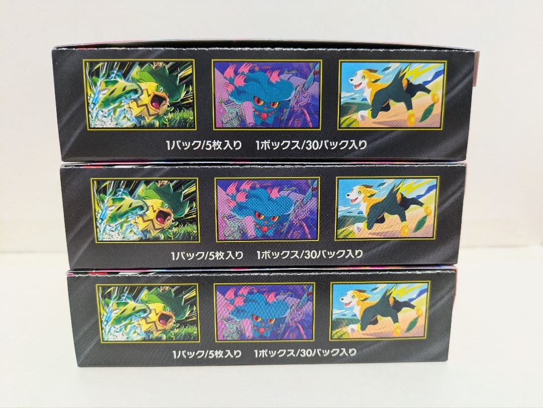 新品未開封 シュリンクなし ポケモンカード インフェルノX 3BOX