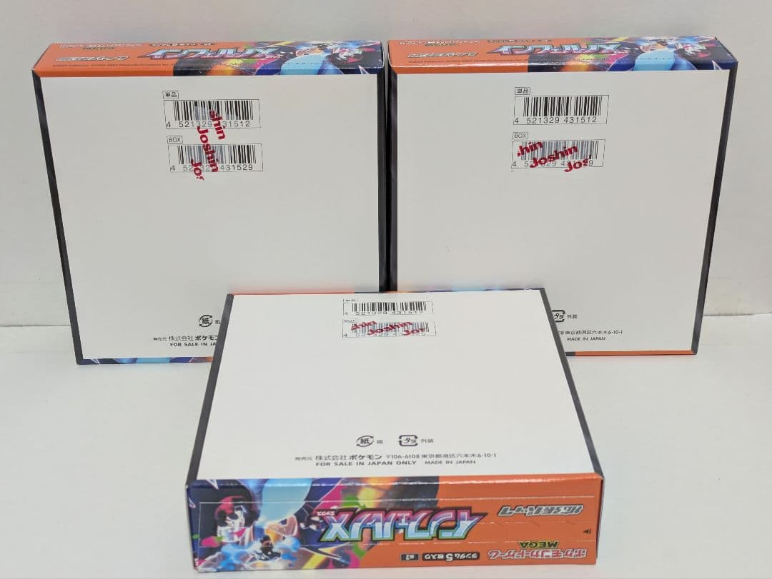 新品未開封 シュリンクなし ポケモンカード インフェルノX 3BOX