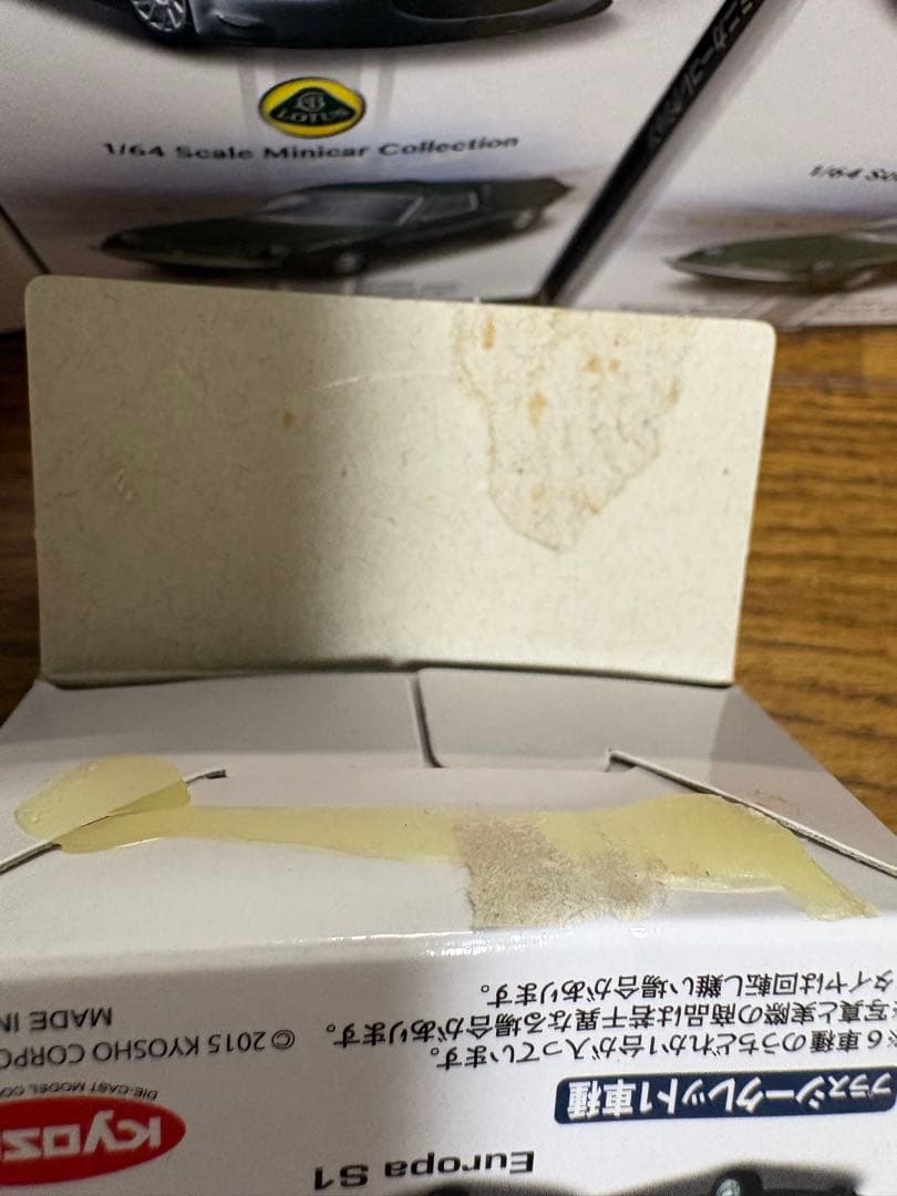 ロータス ミニカー コレクション 18個