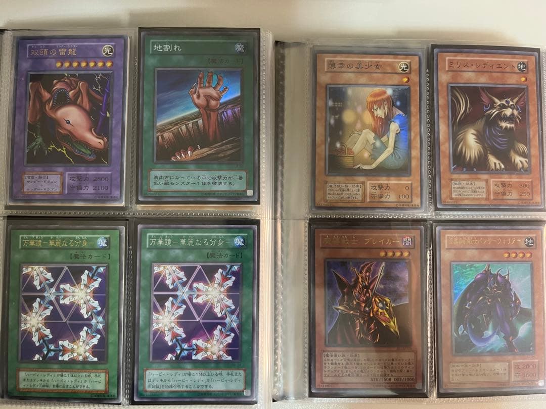 【遊戯王カード 引退まとめ売り】