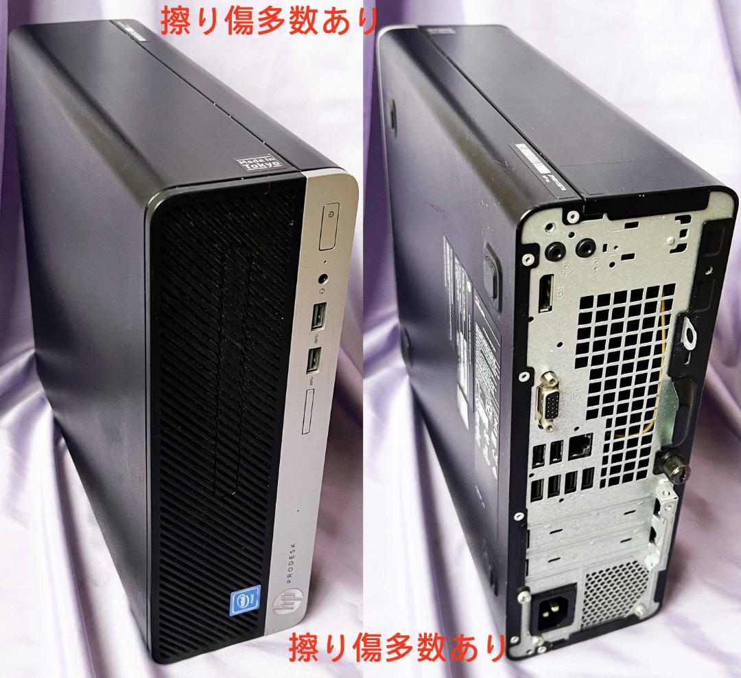 i7-7700/SSD256+HDD1TB/め8GB/Win11pro/HP中古