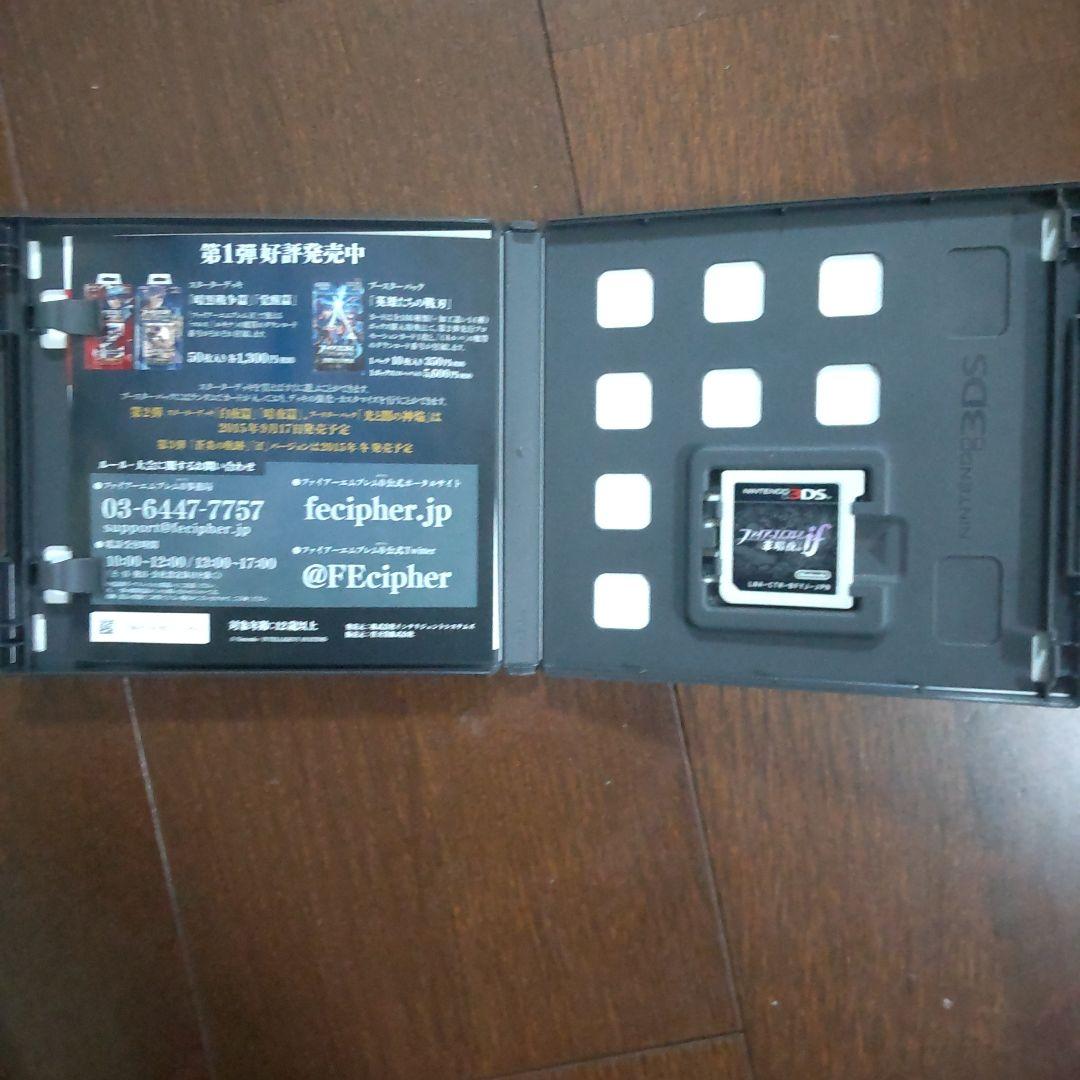 3DS ファイヤーエムブレムif 白夜王国 暗夜王国 エコーズ セット