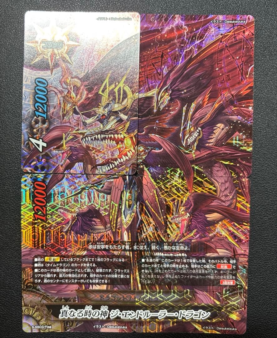 バディファイト　ゴッドクロック　デッキ