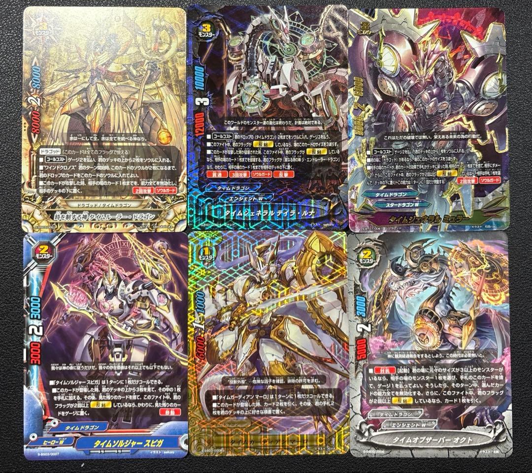 バディファイト　ゴッドクロック　デッキ