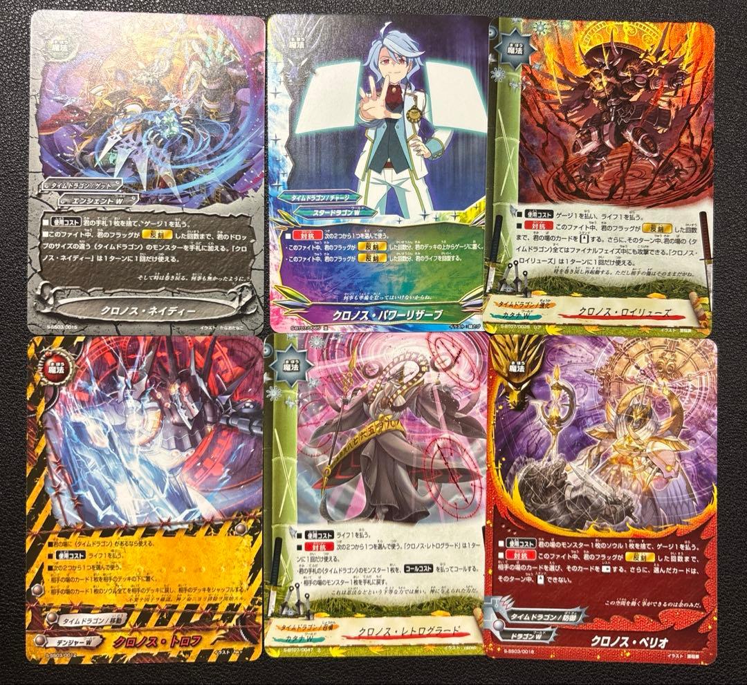 バディファイト　ゴッドクロック　デッキ